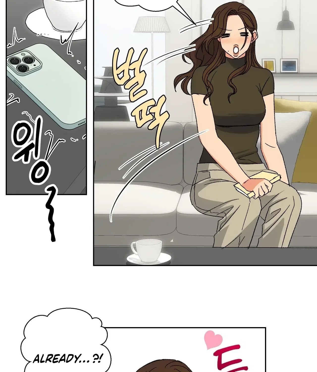 The House Where the Wind Blows Chapter 4 – Page 16