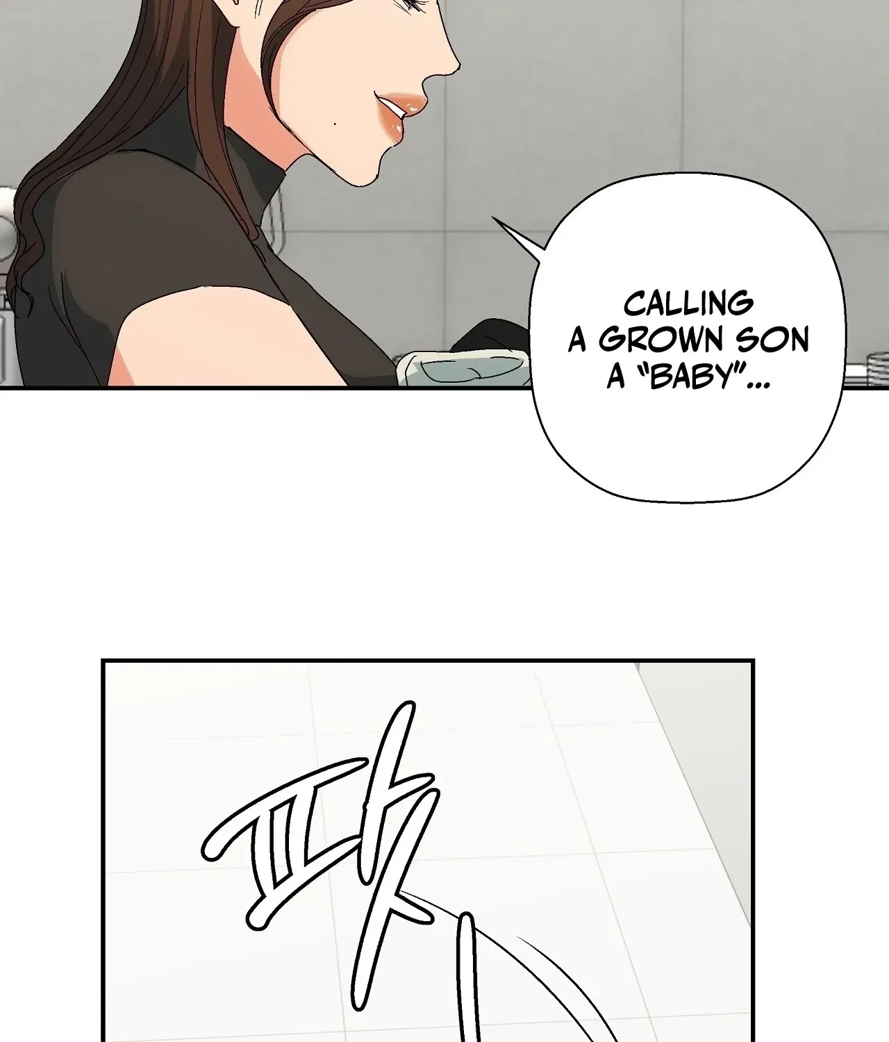 The House Where the Wind Blows Chapter 4 – Page 25