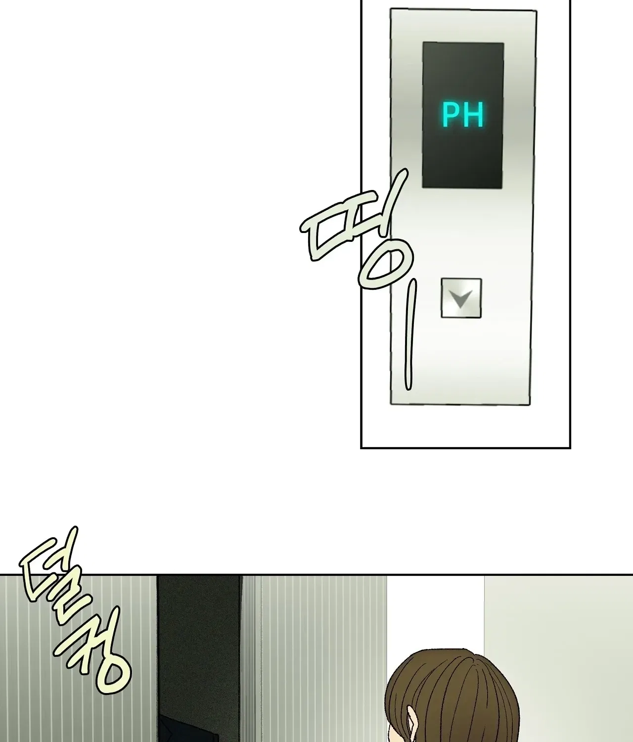 The House Where the Wind Blows Chapter 4 – Page 61