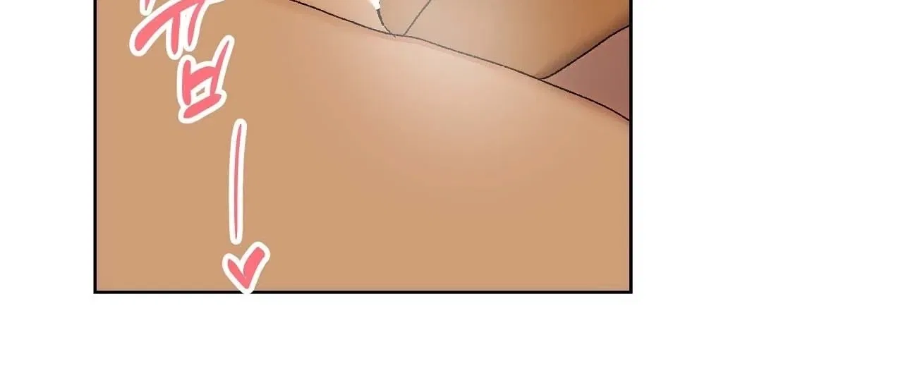 The House Where the Wind Blows Chapter 3 – Page 13
