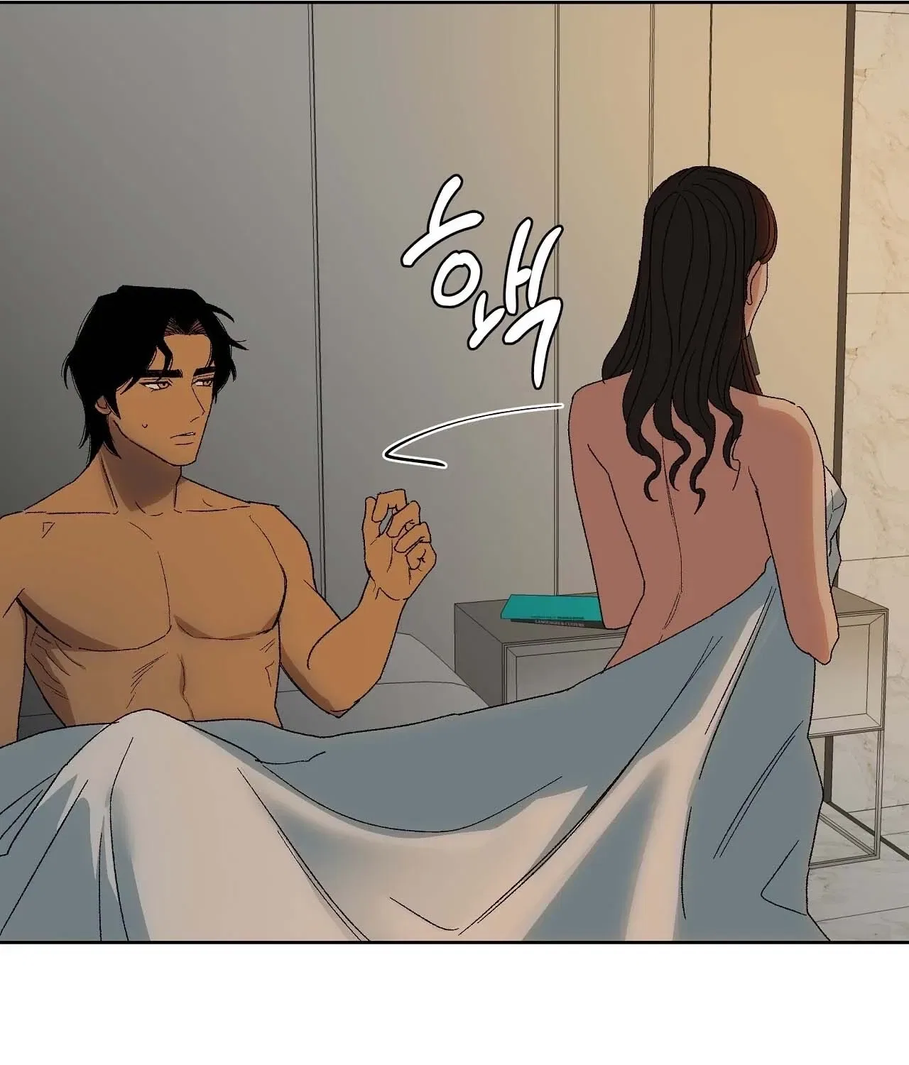 The House Where the Wind Blows Chapter 3 – Page 47