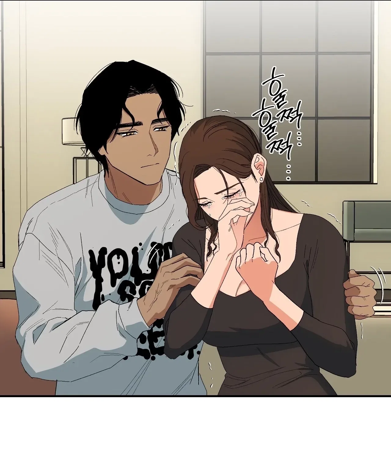 The House Where the Wind Blows Chapter 2 – Page 47