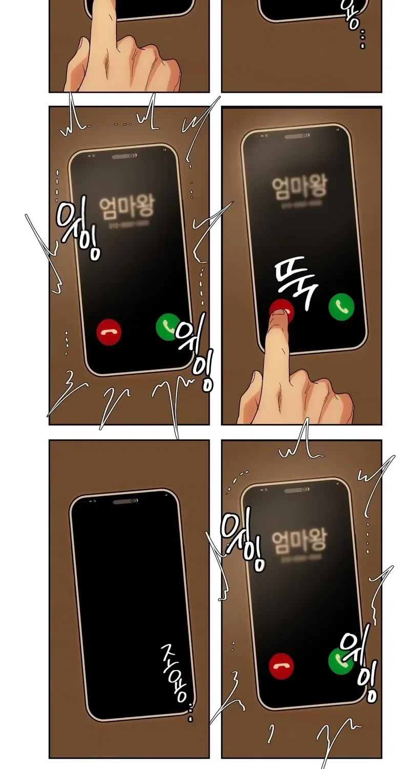 The House Where the Wind Blows Chapter 1 – Page 43