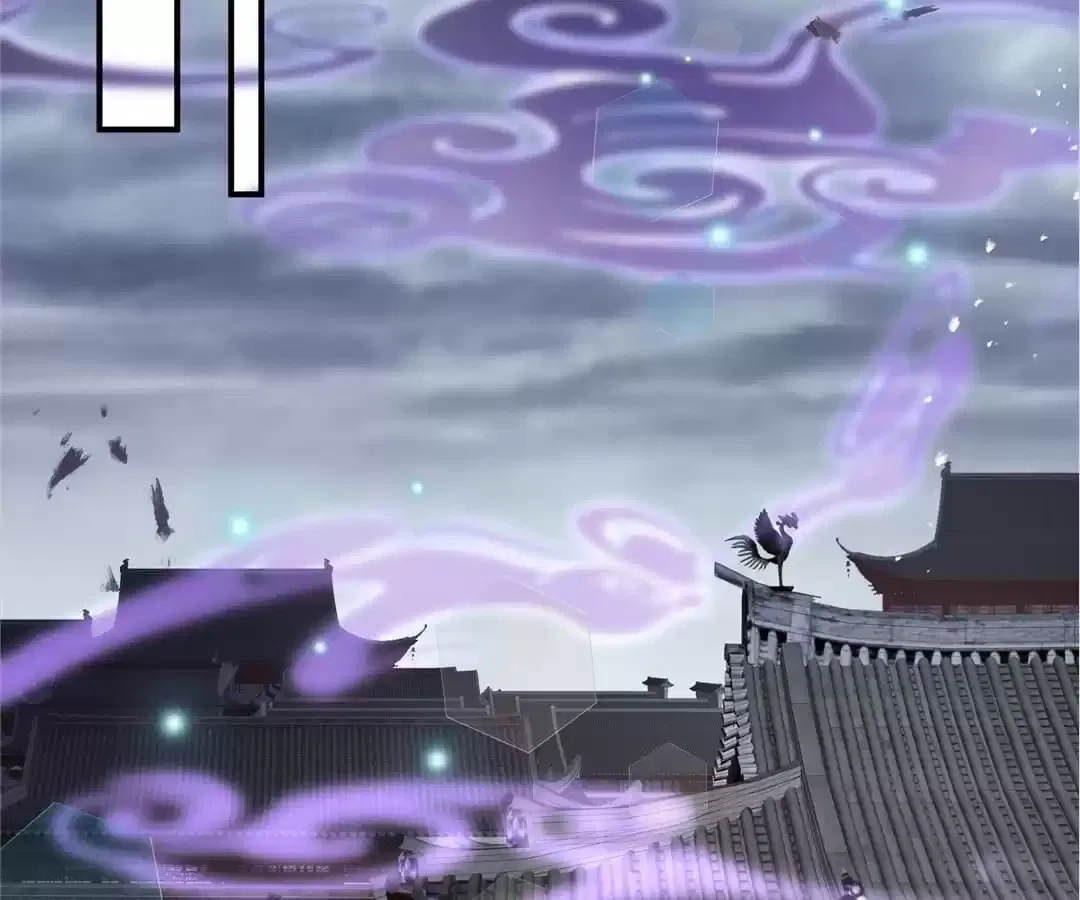 The Fox Concubine Chapter 105 – Page 14