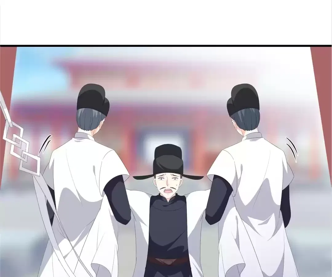 The Fox Concubine Chapter 97 – Page 41