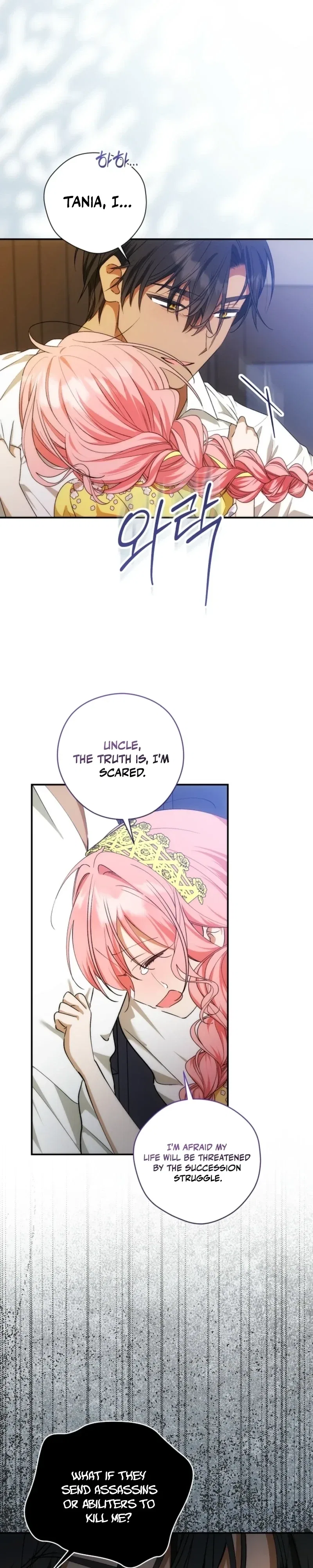 Let’s Make Saving a Habit Chapter 23 – Page 14