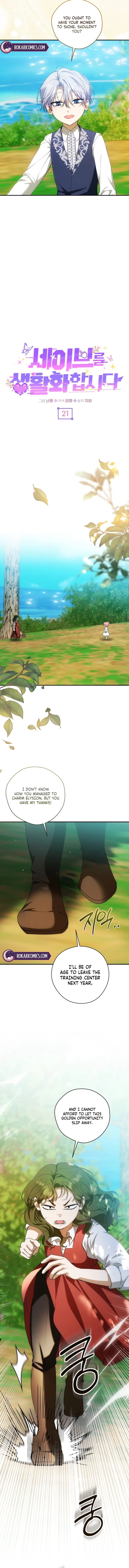 Let’s Make Saving a Habit Chapter 21 – Page 12
