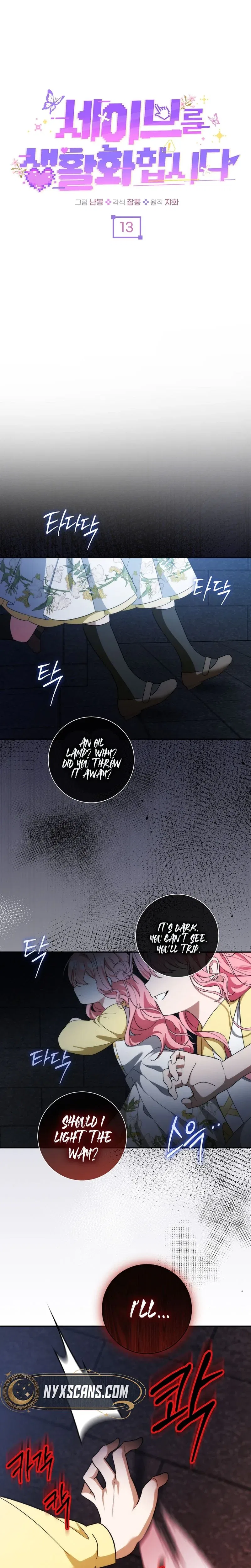 Let’s Make Saving a Habit Chapter 13 – Page 7