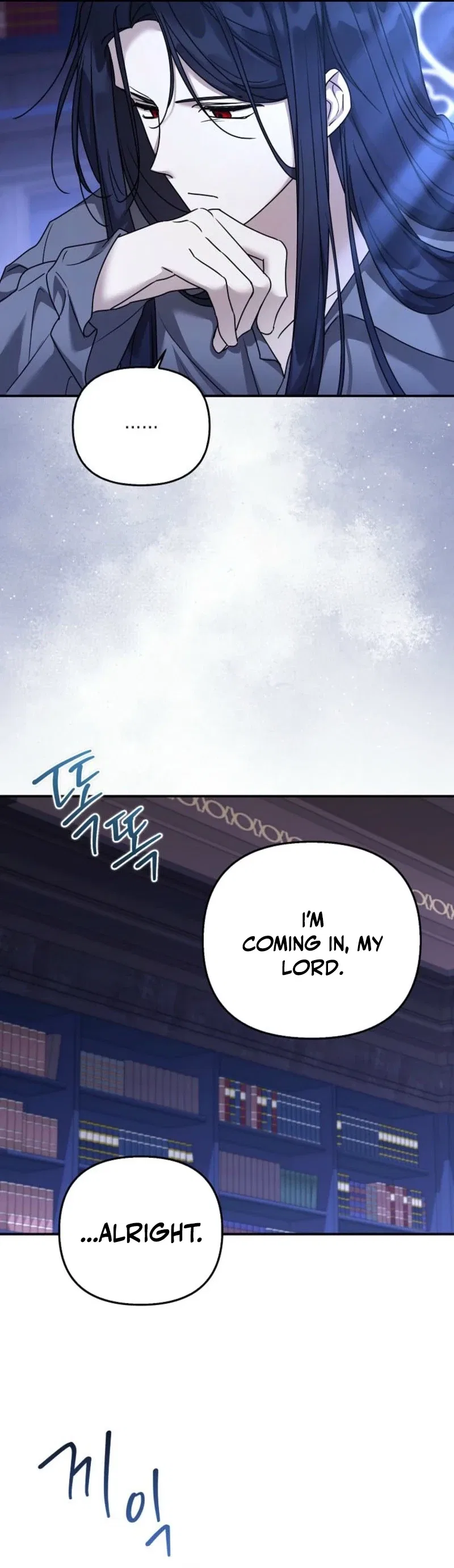 A Terminally Ill Villainess Refuses To Be Adopted Chapter 83 – Page 2