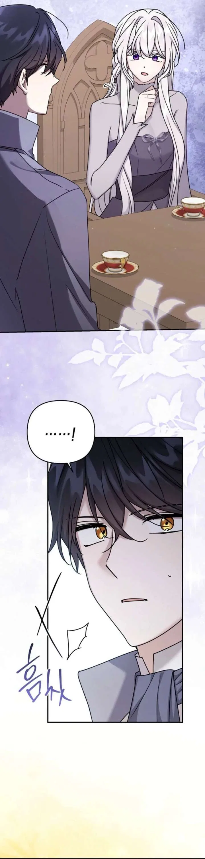 A Terminally Ill Villainess Refuses To Be Adopted Chapter 82 – Page 25