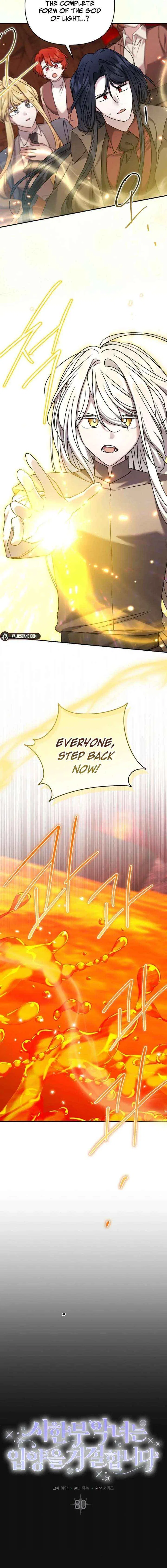 A Terminally Ill Villainess Refuses To Be Adopted Chapter 80 – Page 9
