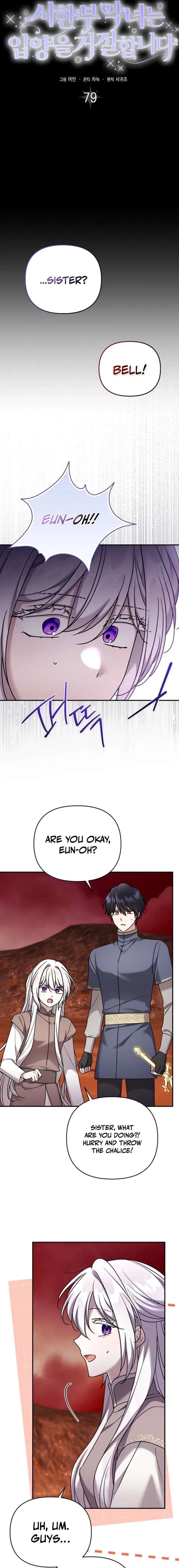 A Terminally Ill Villainess Refuses To Be Adopted Chapter 79 – Page 5