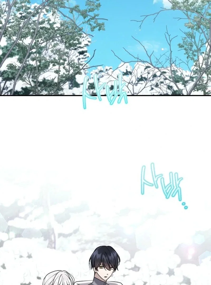A Terminally Ill Villainess Refuses To Be Adopted Chapter 74 – Page 19