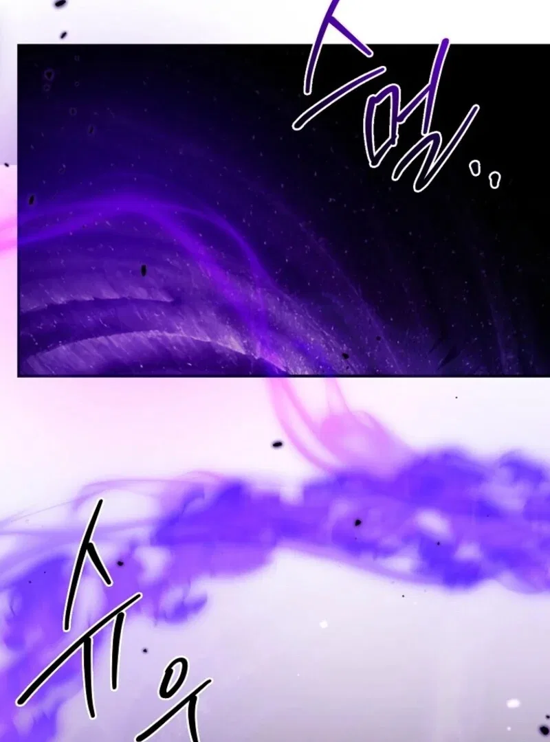 A Terminally Ill Villainess Refuses To Be Adopted Chapter 74 – Page 108