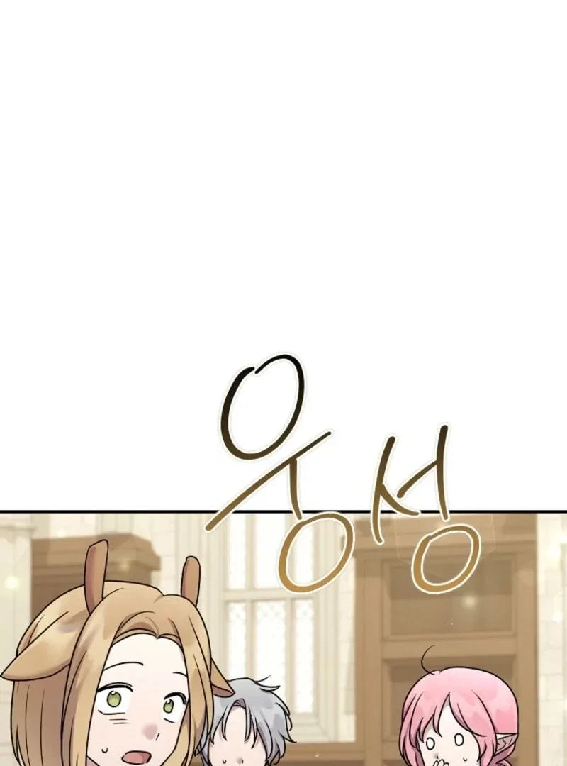 A Terminally Ill Villainess Refuses To Be Adopted Chapter 72 – Page 4