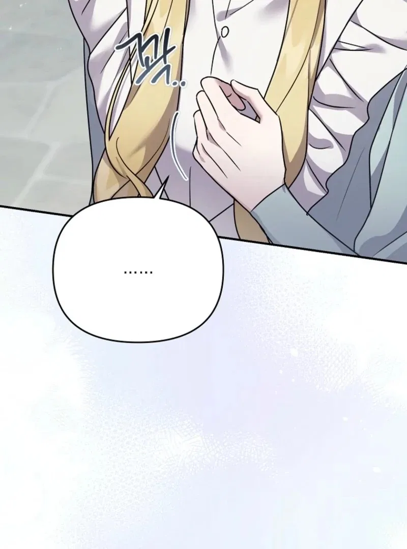 A Terminally Ill Villainess Refuses To Be Adopted Chapter 72 – Page 21