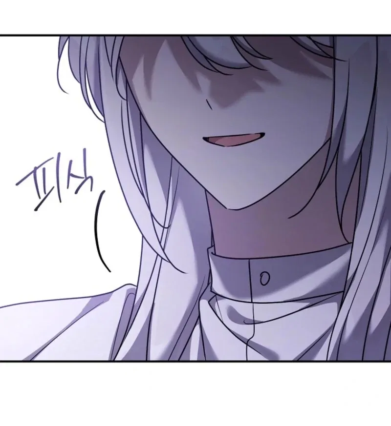 A Terminally Ill Villainess Refuses To Be Adopted Chapter 72 – Page 82