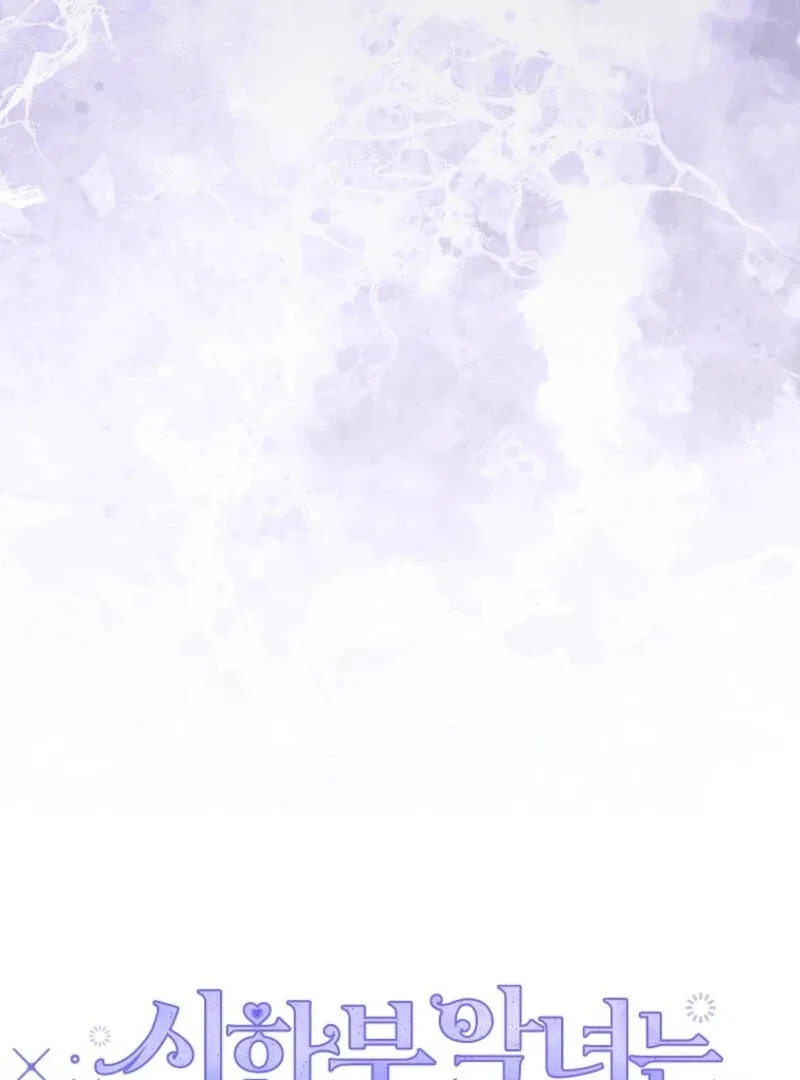 A Terminally Ill Villainess Refuses To Be Adopted Chapter 72 – Page 122