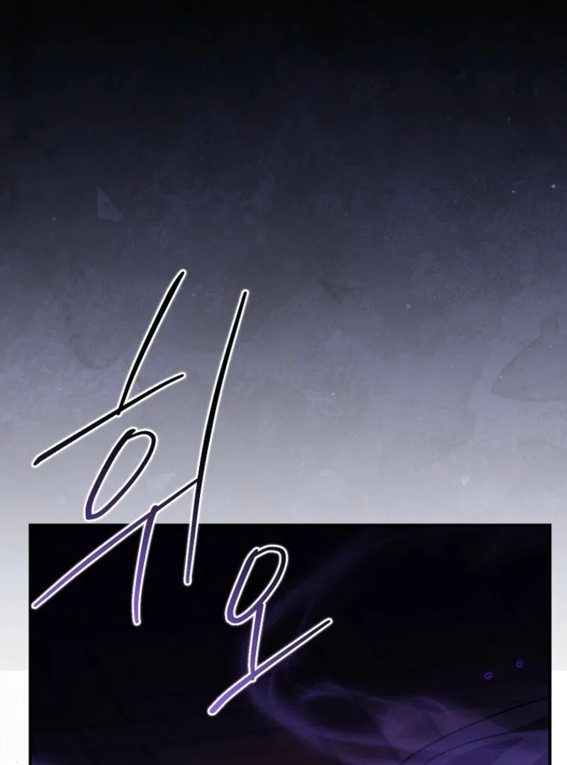 A Terminally Ill Villainess Refuses To Be Adopted Chapter 71 – Page 17