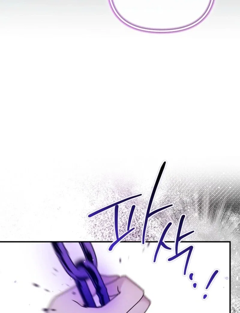 A Terminally Ill Villainess Refuses To Be Adopted Chapter 70 – Page 12