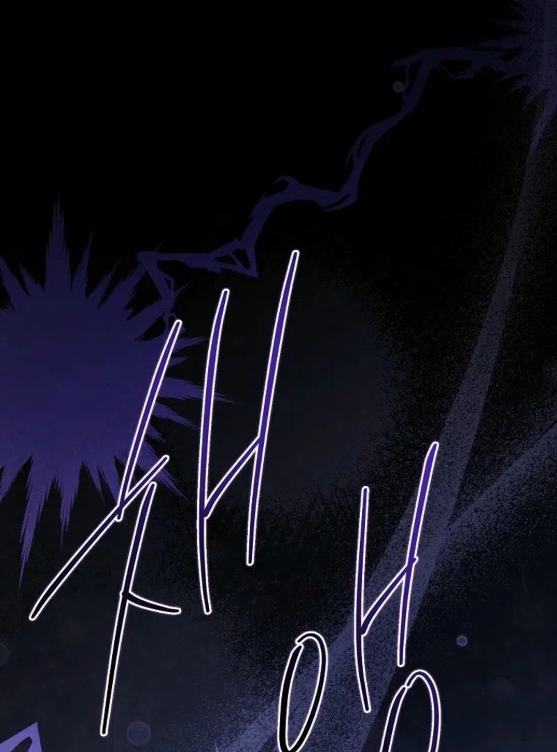 A Terminally Ill Villainess Refuses To Be Adopted Chapter 70 – Page 58