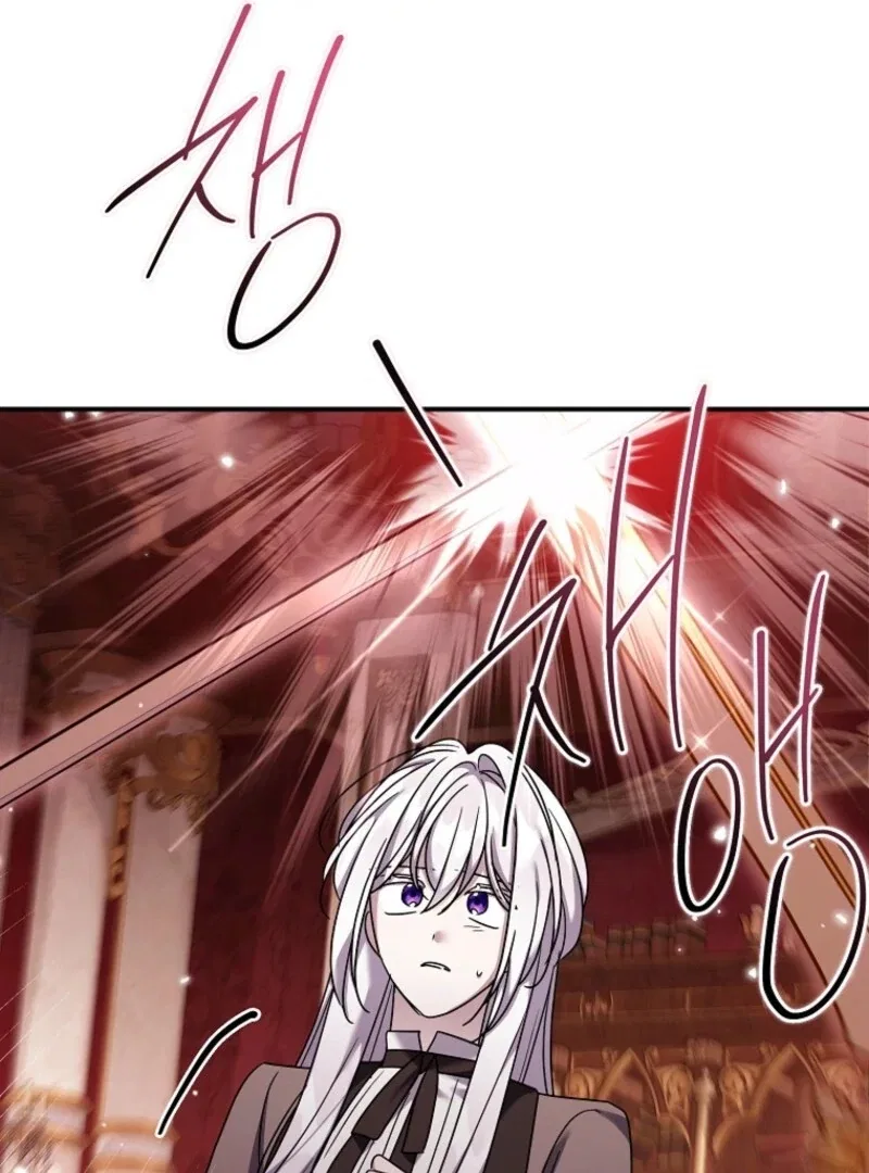 A Terminally Ill Villainess Refuses To Be Adopted Chapter 70 – Page 67