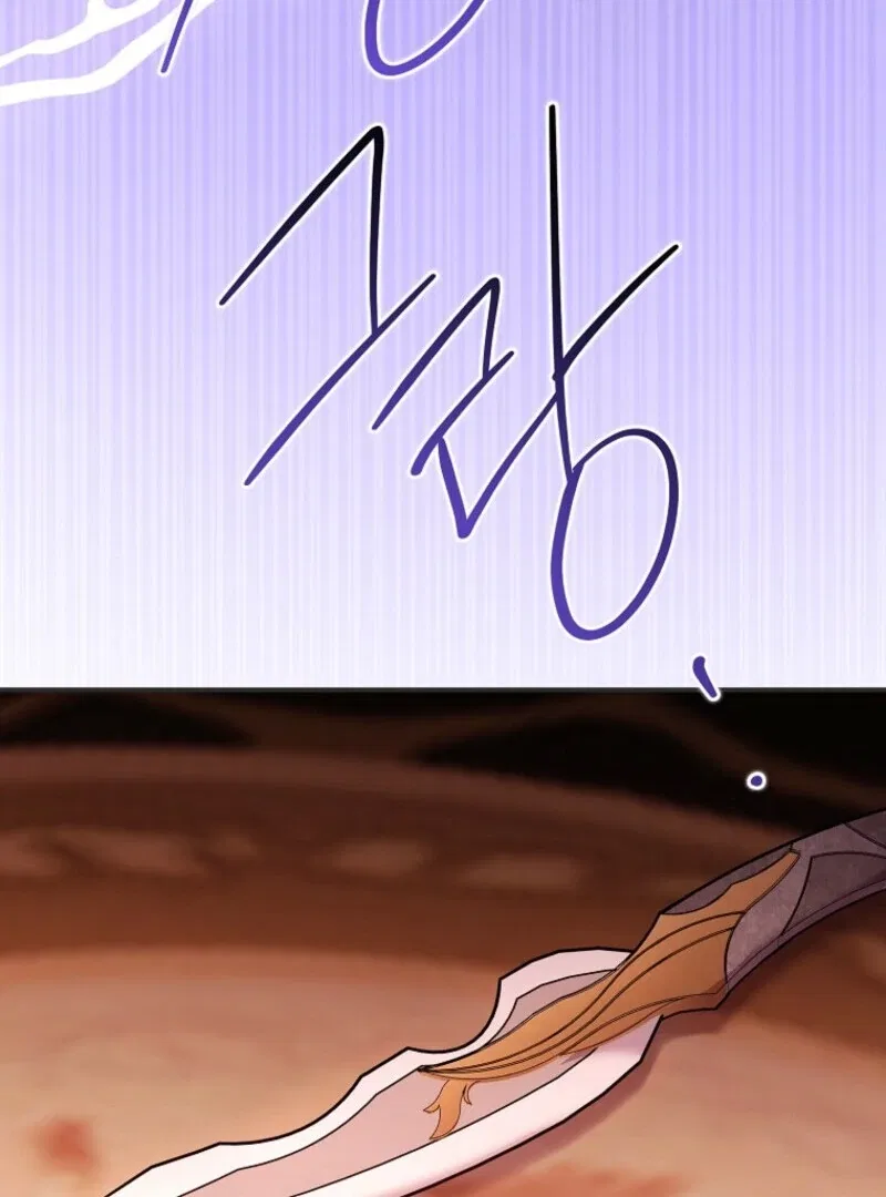 A Terminally Ill Villainess Refuses To Be Adopted Chapter 69 – Page 51