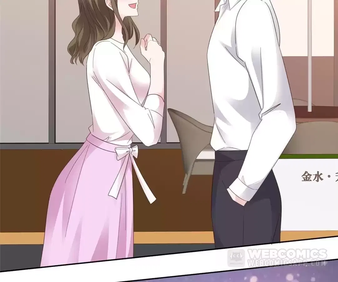 The Unfavored Wife Strikes Back Chapter 72 – Page 30