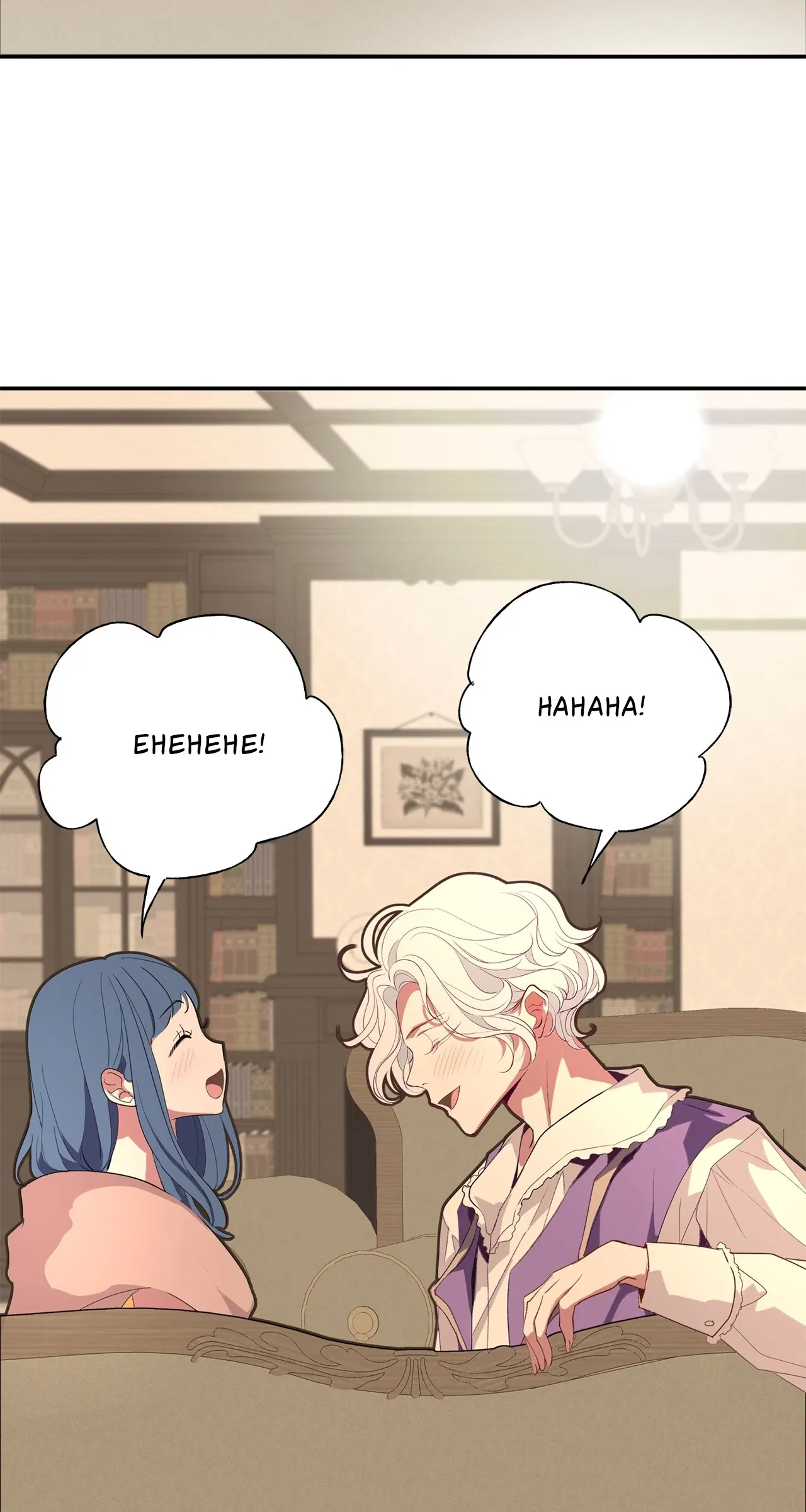 Becoming Best Friends With the Icy Male Lead Chapter 62 – Page 87