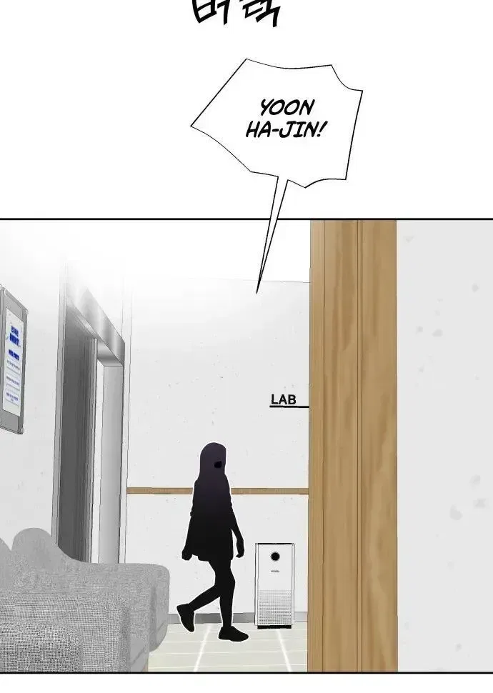 Please Don’t Die! Chapter 15 – Page 32