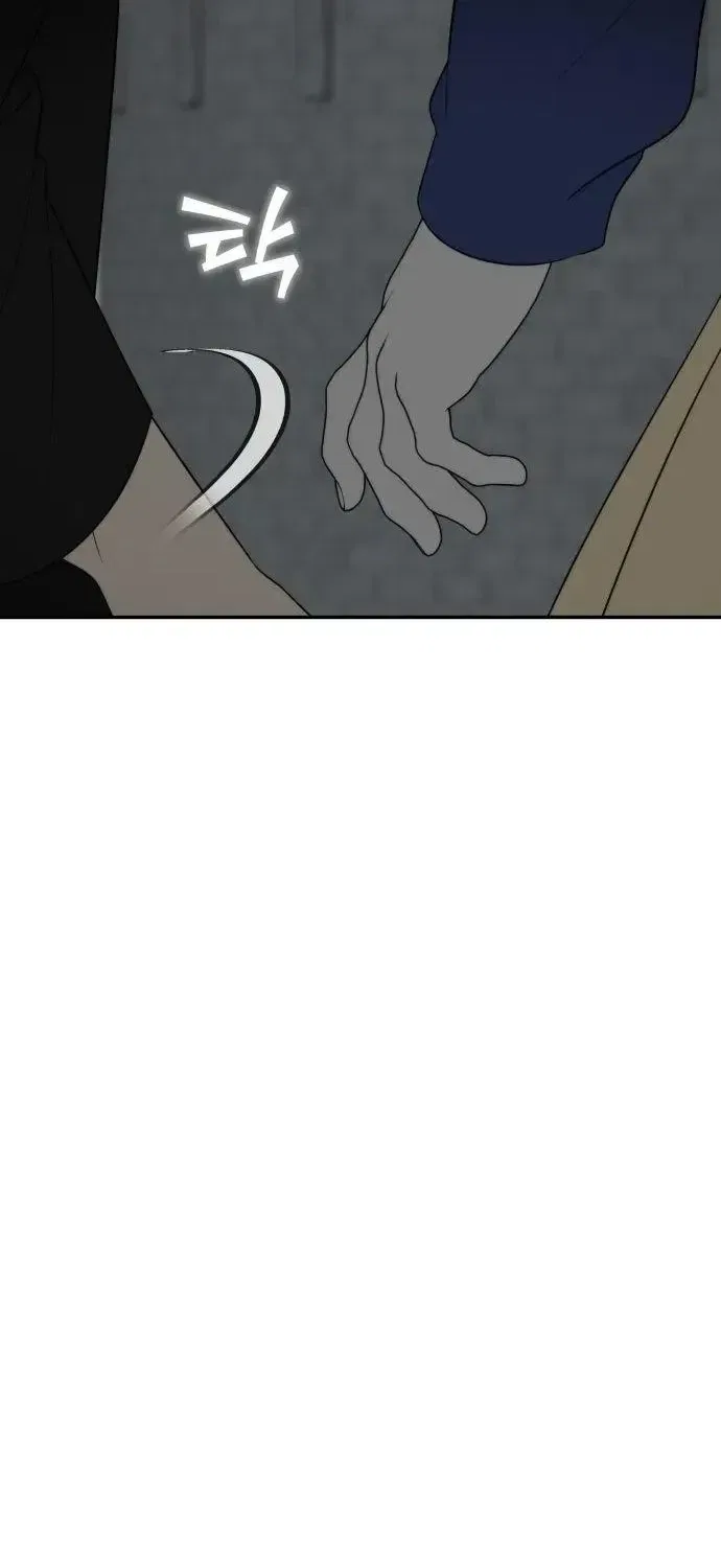 Please Don’t Die! Chapter 11 – Page 57