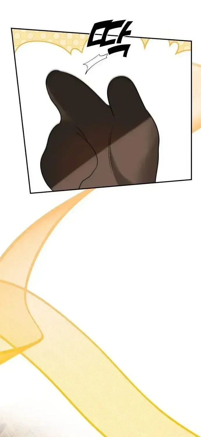 Please Don’t Die! Chapter 11 – Page 79