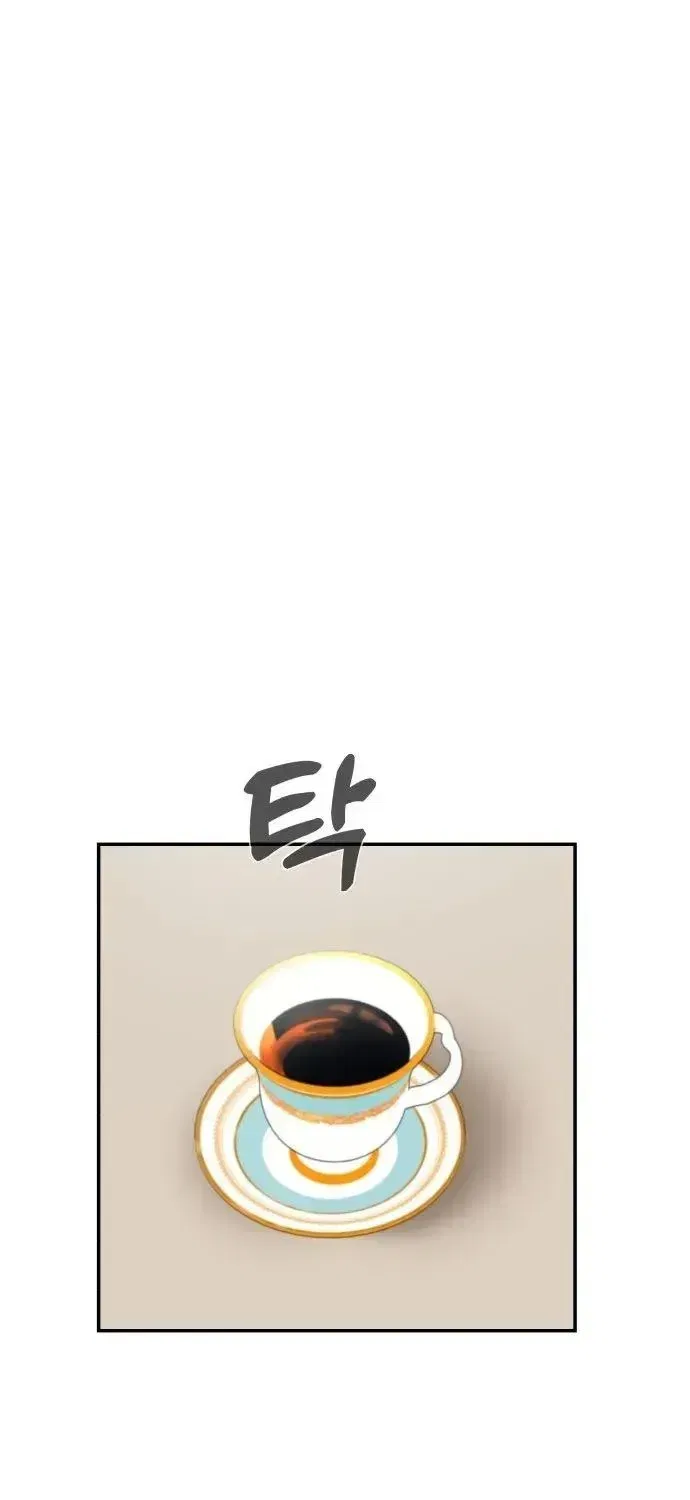 Please Don’t Die! Chapter 10 – Page 20