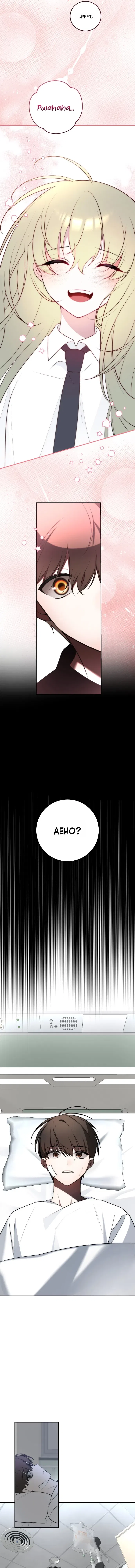 Please Don’t Die! Chapter 8 – Page 11