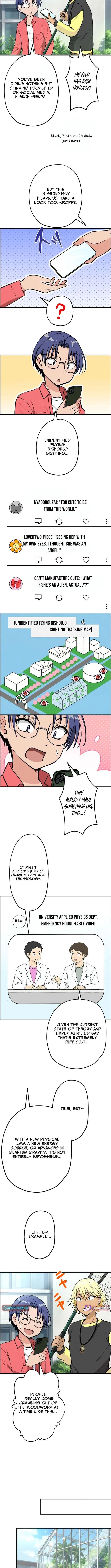 Luna’s Love Experiment Log Chapter 13 – Page 5