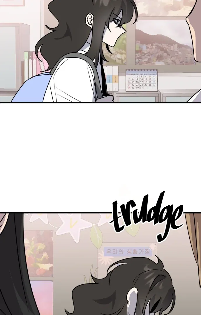 Horromance Chapter 1 – Page 50