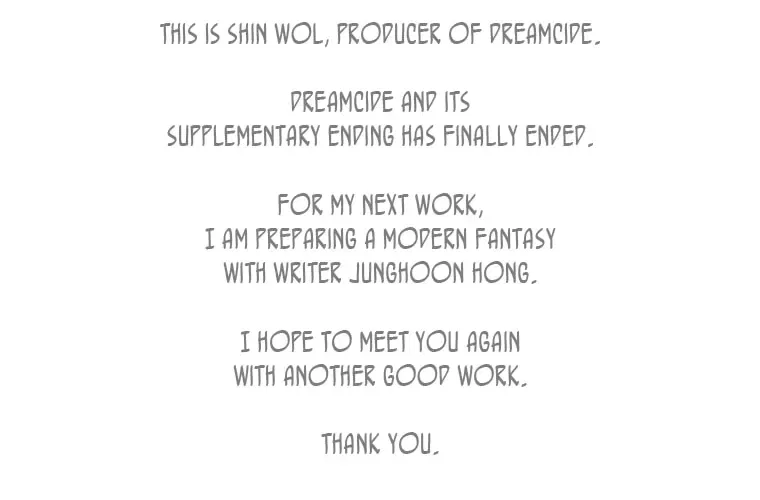 Dreamcide Chapter 204 – Page 158