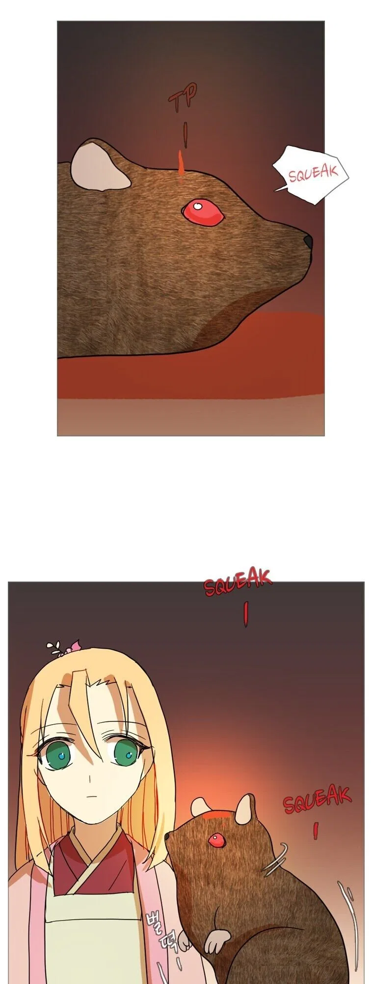 Dreamcide Chapter 195 – Page 30