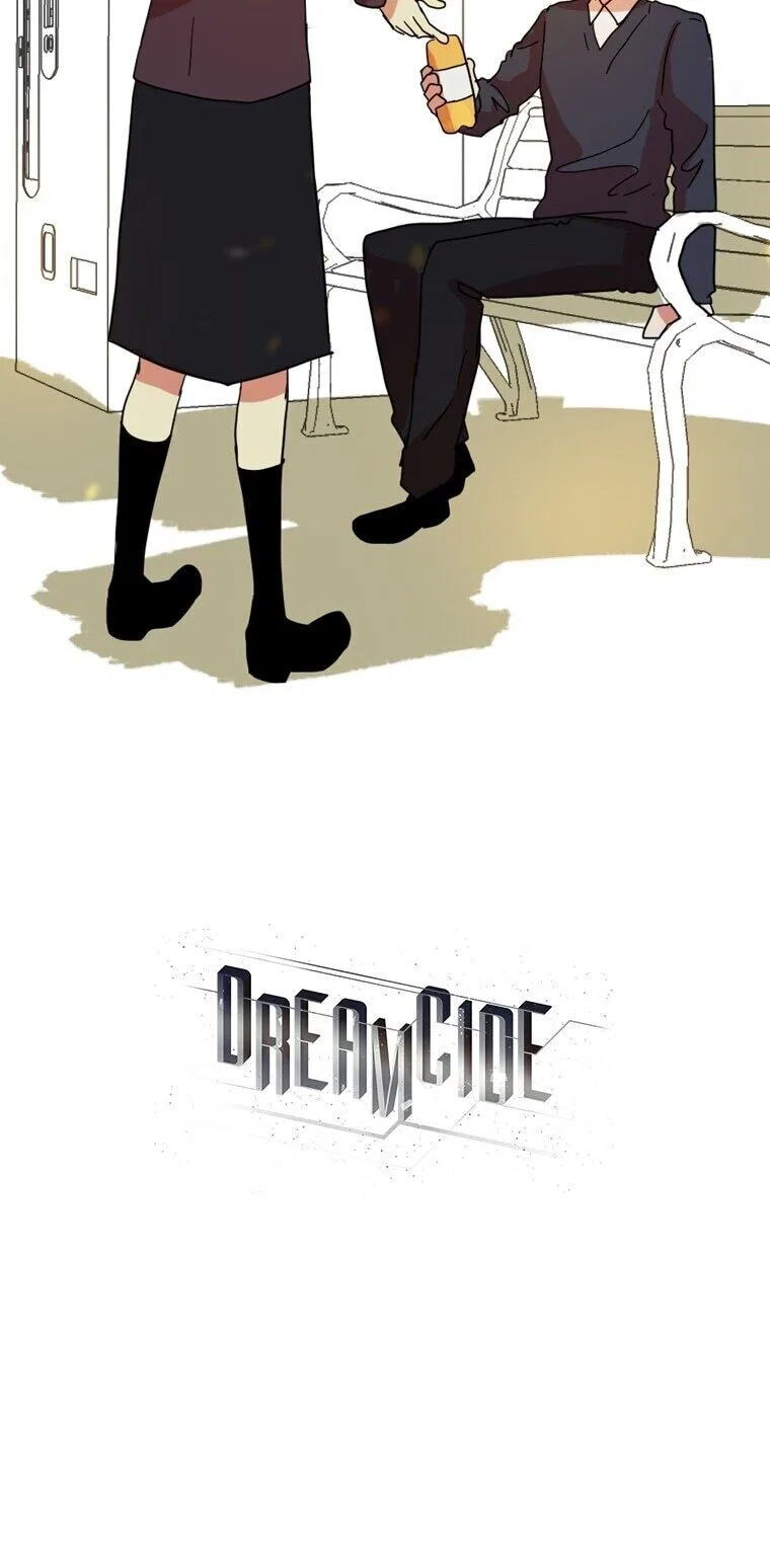 Dreamcide Chapter 195 – Page 55