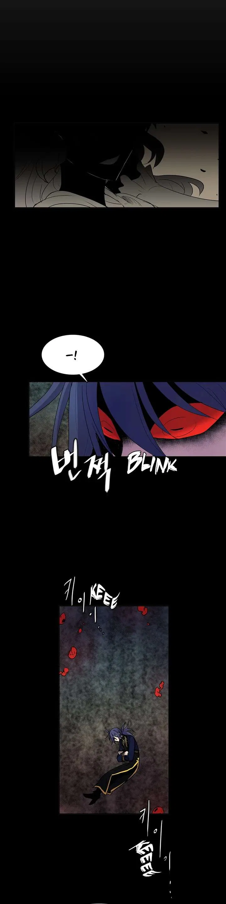 The Shop With No Name Chapter 94 – Page 15