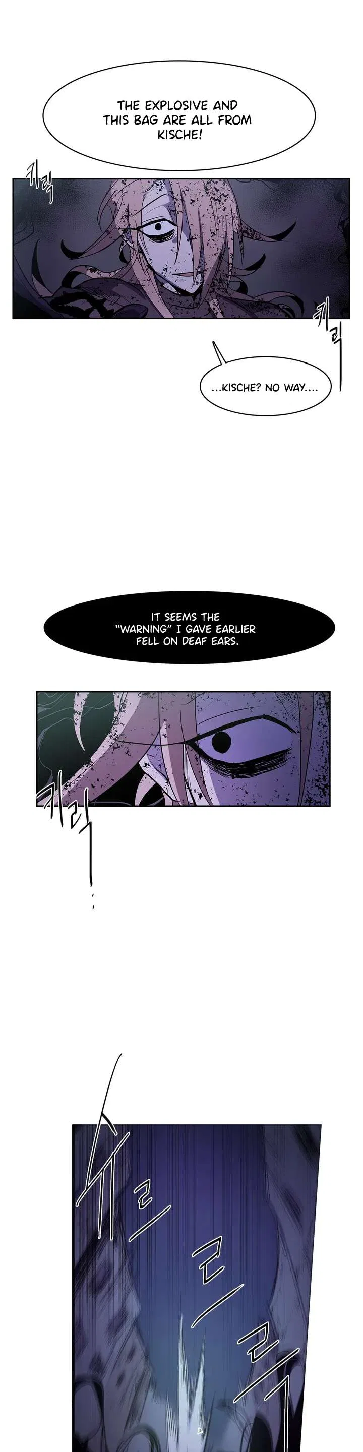 The Shop With No Name Chapter 92 – Page 17