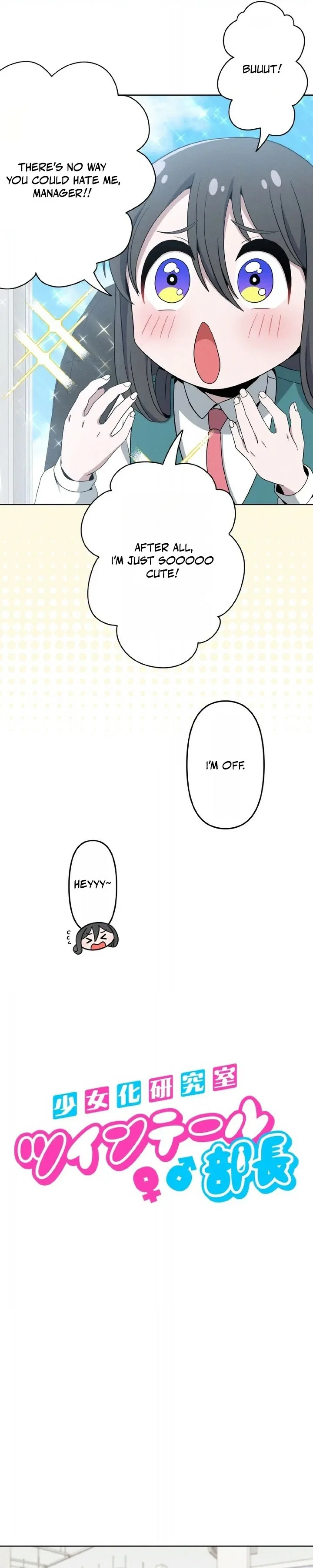 The Twin-Tailed President of the Girlification Research Lab Chapter 11 – Page 2
