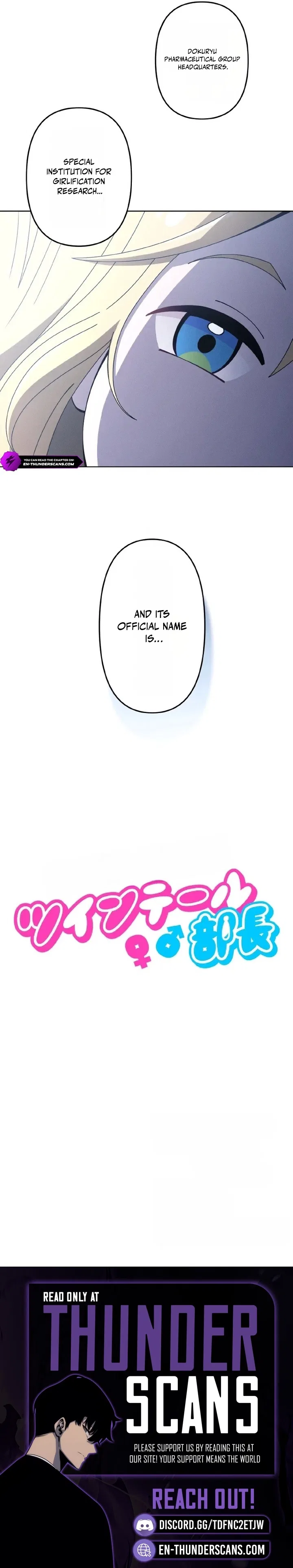 The Twin-Tailed President of the Girlification Research Lab Chapter 6 – Page 13