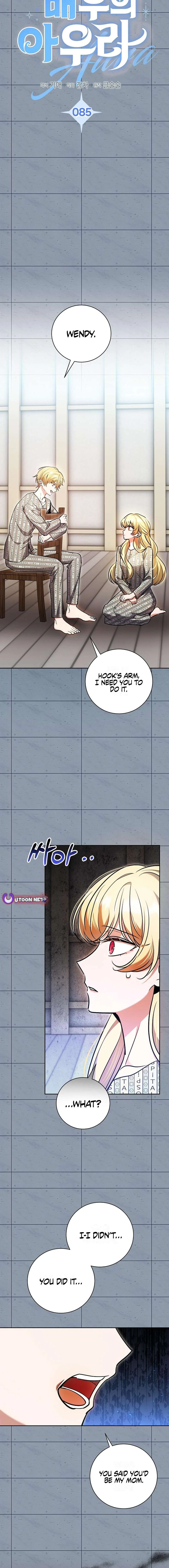 The Genius Actor’s Aura Chapter 85 – Page 6