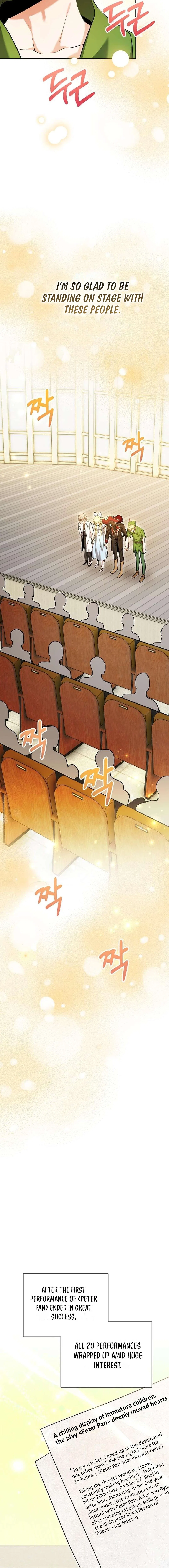 The Genius Actor’s Aura Chapter 85 – Page 20