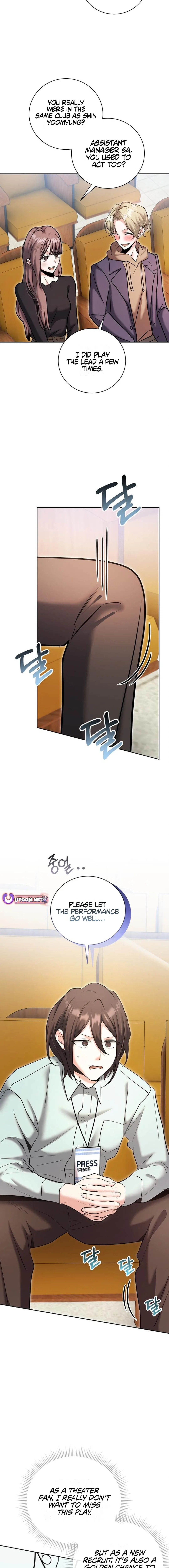 The Genius Actor’s Aura Chapter 83 – Page 2