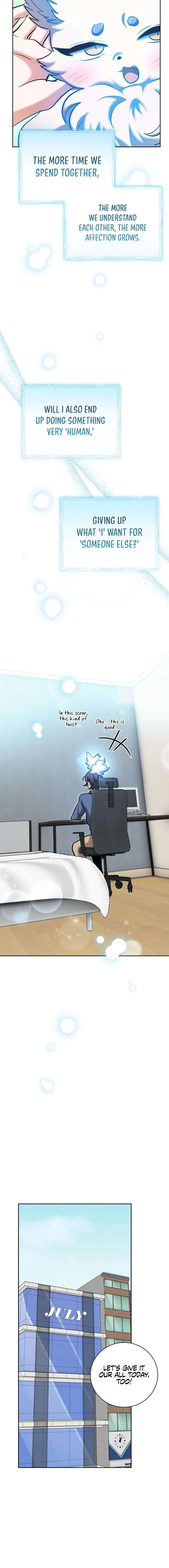 The Genius Actor’s Aura Chapter 82 – Page 17