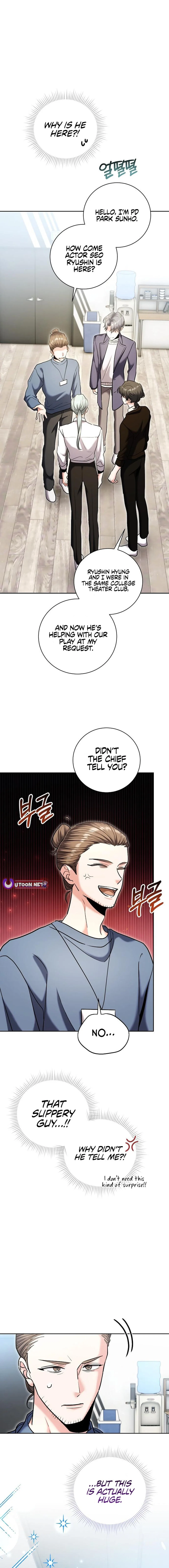 The Genius Actor’s Aura Chapter 81 – Page 25