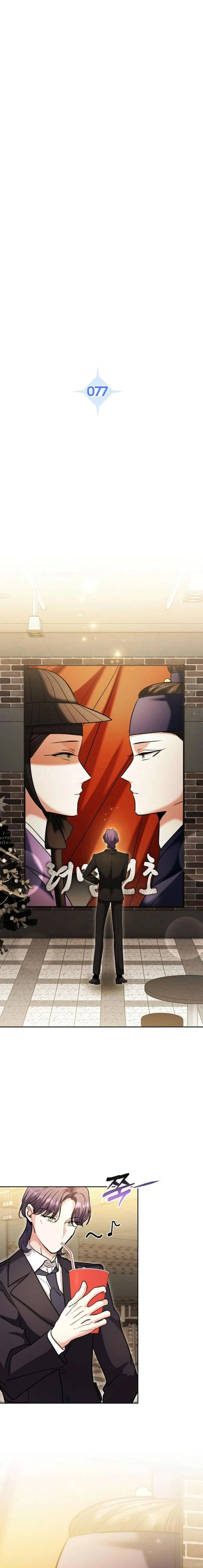 The Genius Actor’s Aura Chapter 77 – Page 5