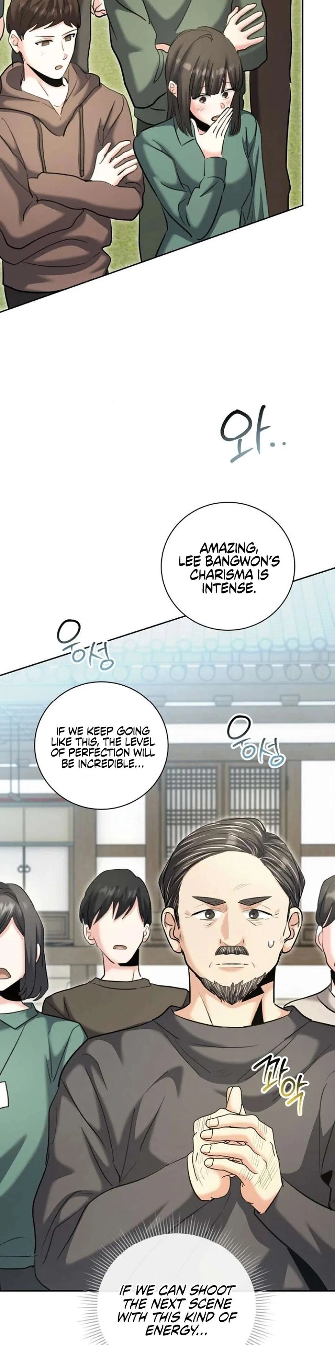 The Genius Actor’s Aura Chapter 73 – Page 3